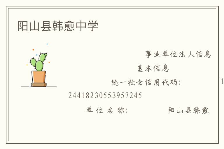 ��ɽ�غ�����ѧ