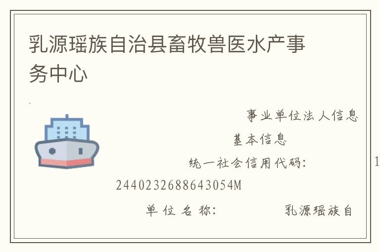 ��Դ����������������ҽˮ����������