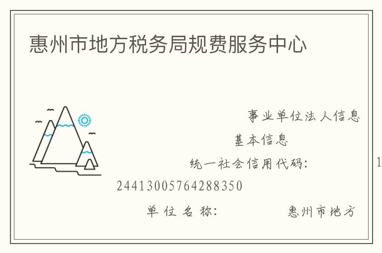 �����еط�˰��ֹ�ѷ�������