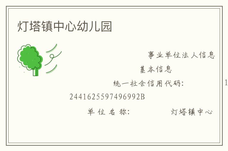 �����������׶�԰