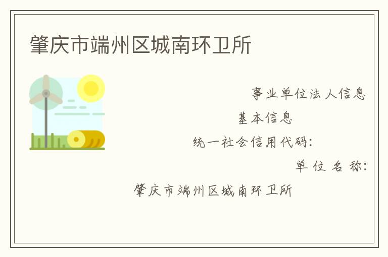 �����ж��������ϻ�����