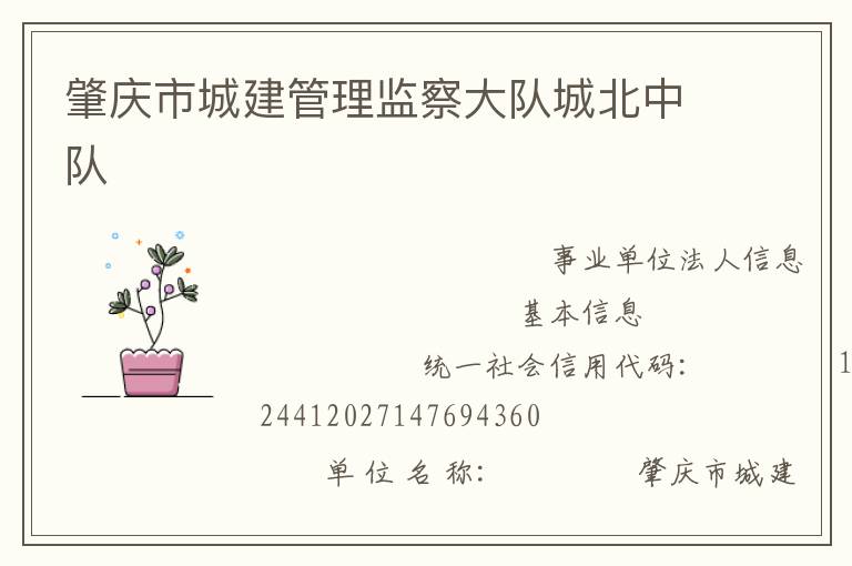 �����гǽ���������ӳǱ��ж�