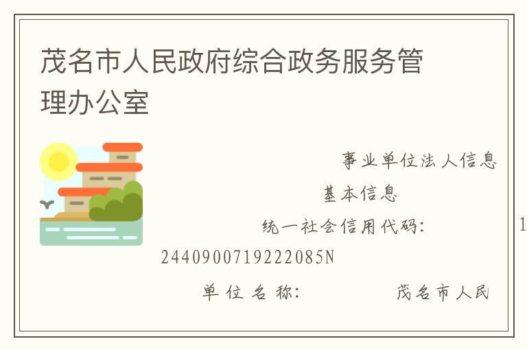 ï�������������ۺ������������칫��