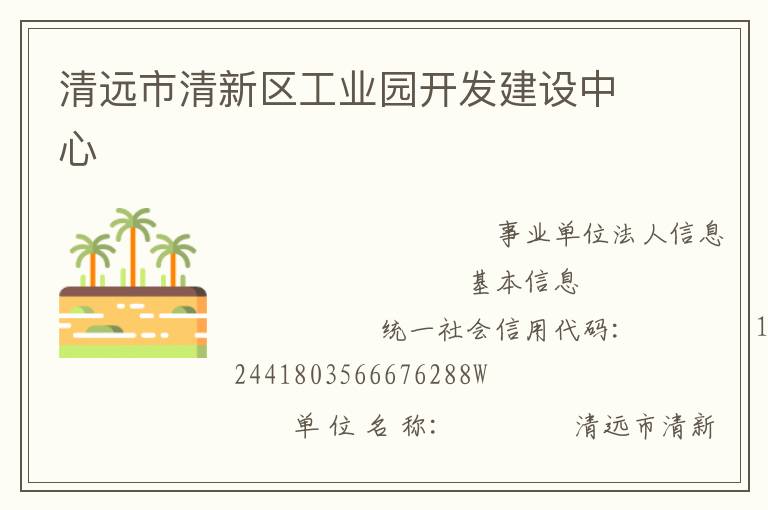 ��Զ����������ҵ԰������������