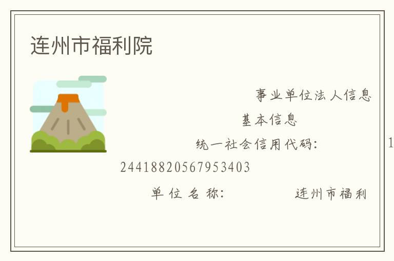 �����и���Ժ