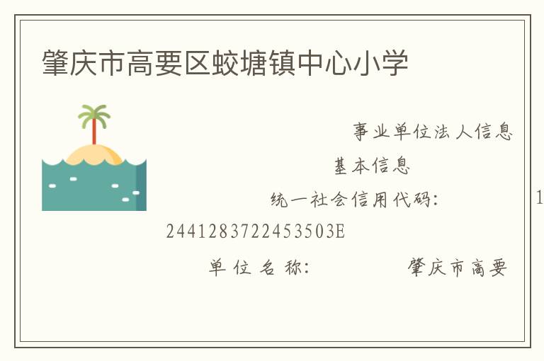 �����и�Ҫ������������Сѧ