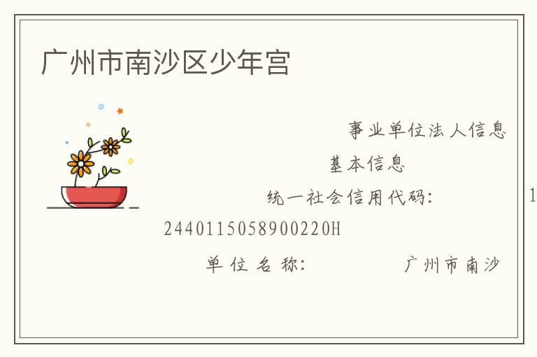 ��������ɳ�����깬