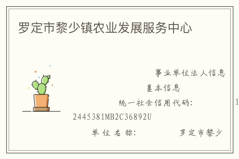 �޶���������ũҵ��չ��������