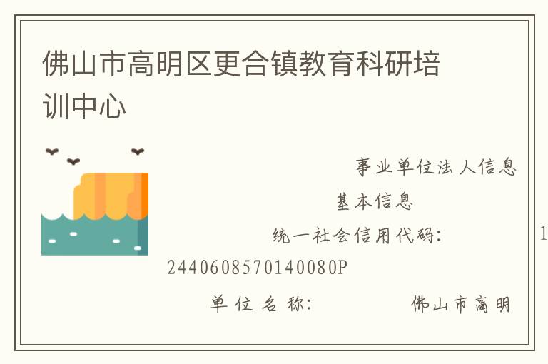 ��ɽ�и��������������������ѵ����