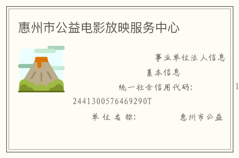 �����й����Ӱ��ӳ��������