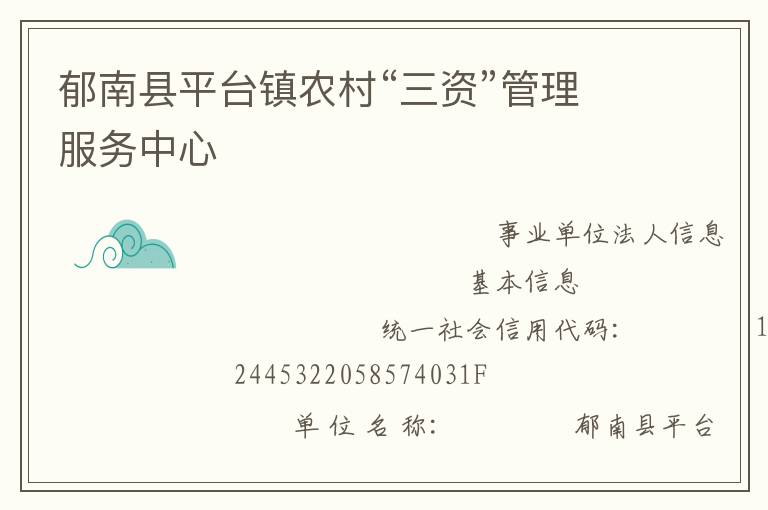 ������ƽ̨��ũ�塰���ʡ�������������