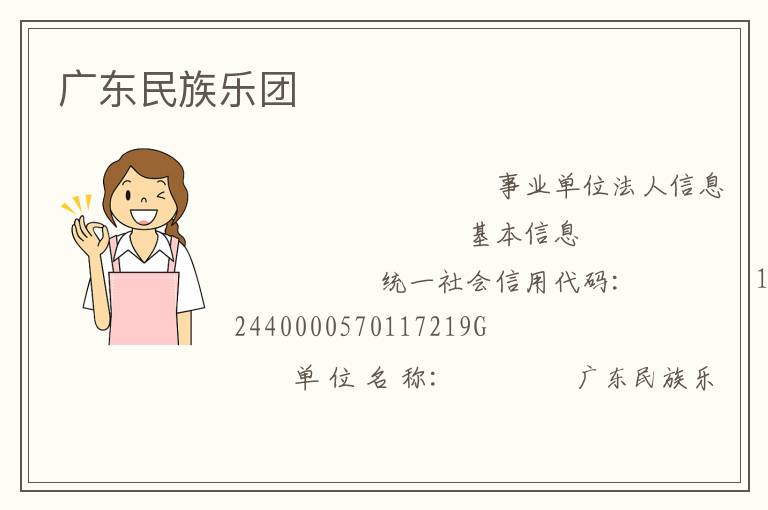 �㶫��������