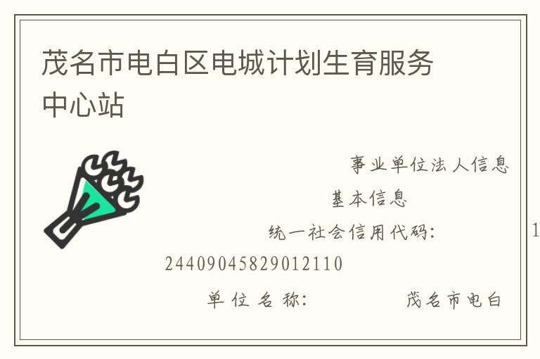 ï���е������Ǽƻ�������������վ