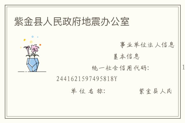 �Ͻ���������������칫��