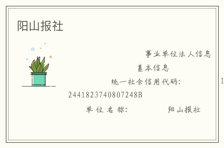 ��ɽ����