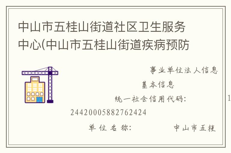 ��ɽ�����ɽ�ֵ�����������������(��ɽ�����ɽ�ֵ�����Ԥ���������ġ���ɽ�����ɽ�ֵ����ױ����ƻ�������������)