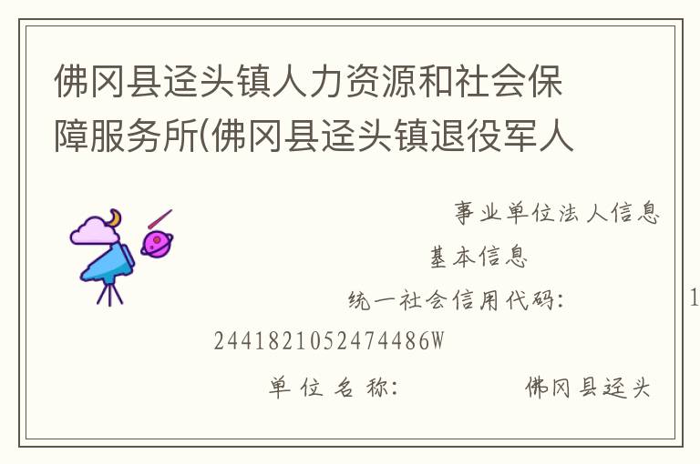 �������ͷ��������Դ����ᱣ�Ϸ�����(�������ͷ�����۾��˷���վ)