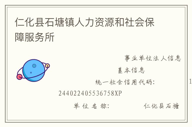 �ʻ���ʯ����������Դ����ᱣ�Ϸ�����