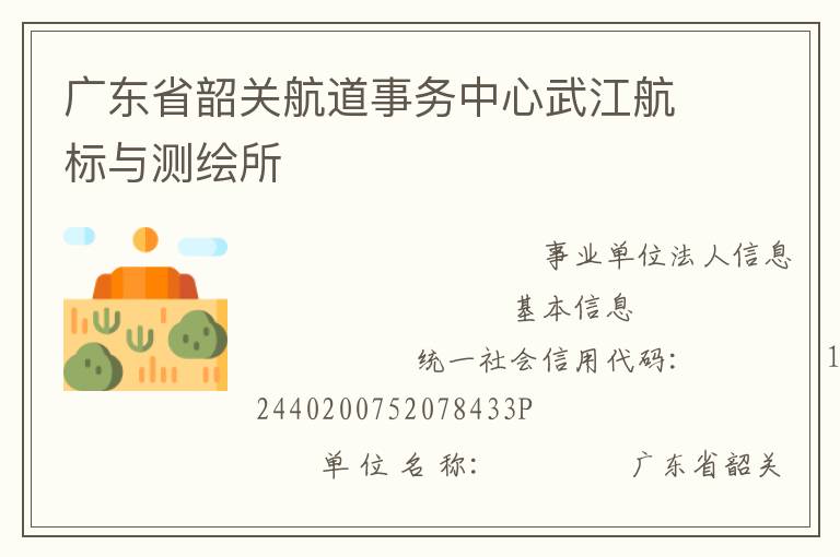 �㶫ʡ�عغ������������佭����������