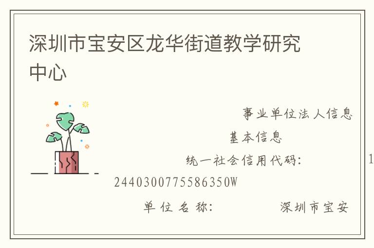 �����б����������ֵ���ѧ�о�����