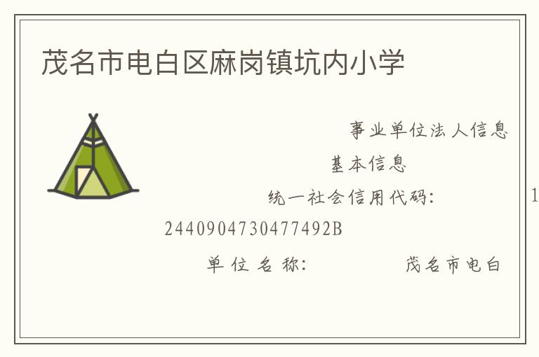 ï���е������������Сѧ