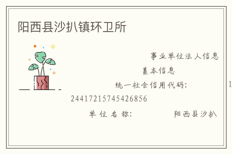 ������ɳ��������