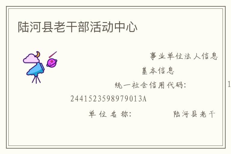 ½�����ϸɲ������