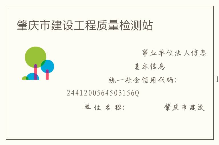 �����н��蹤���������վ