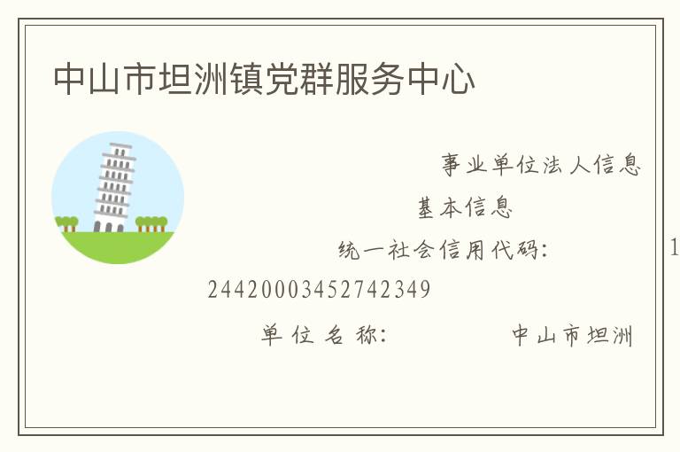 ��ɽ��̹����Ⱥ��������