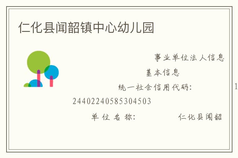 �ʻ��������������׶�԰