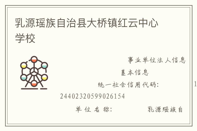 ��Դ���������ش������������ѧУ