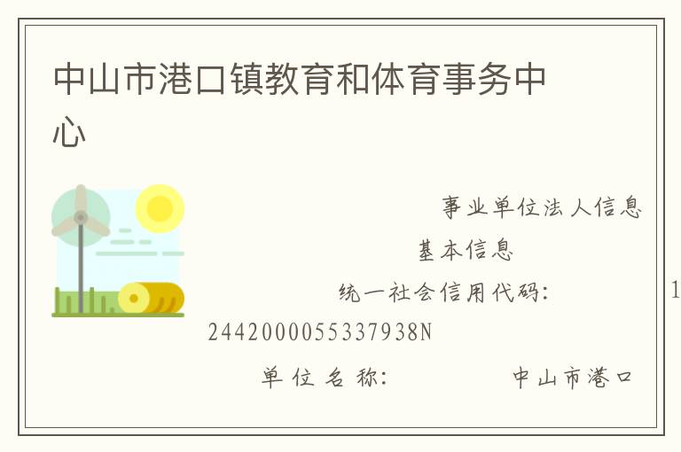 ��ɽ�иۿ��������������������