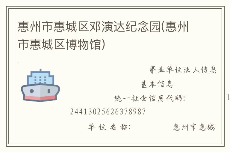 �����лݳ������ݴ����԰(�����лݳ��������)