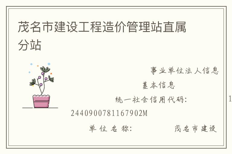 ï���н��蹤����۹���վֱ����վ