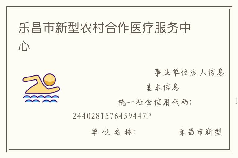 �ֲ�������ũ�����ҽ�Ʒ�������