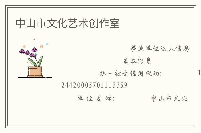 ��ɽ���Ļ�����������