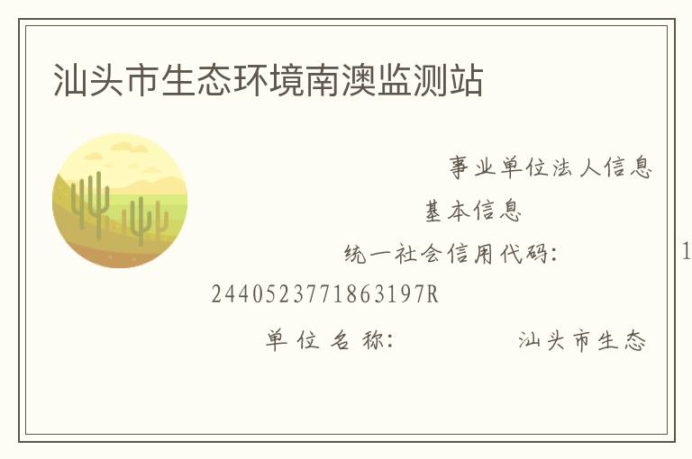 ��ͷ����̬�����ϰļ��վ