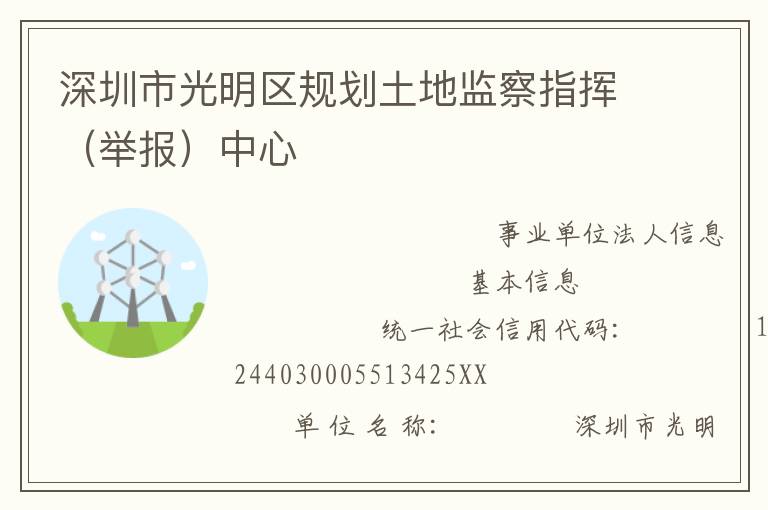 �����й������滮���ؼ��ָ�ӣ��ٱ�������