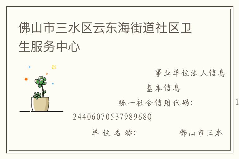 ��ɽ����ˮ���ƶ����ֵ�����������������