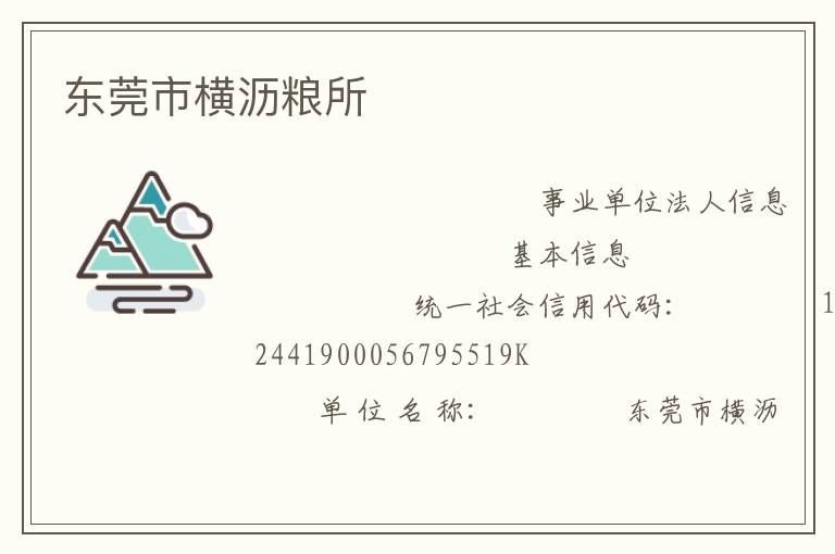 ��ݸ�к�������