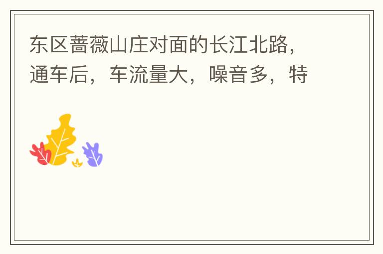 ����Ǿޱɽׯ����ĳ�����·��ͨ���󣬳������������࣬�ر��ǻ�������ͷ�����پ�����������ҹ�ر𳳣���ȫ˯���˾������԰�װ����ǽô