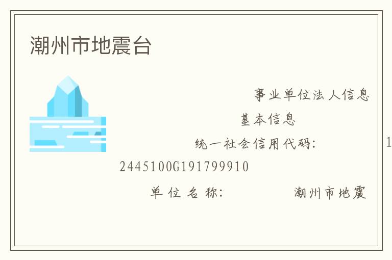 �����е���̨