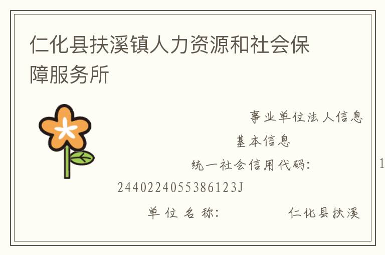 �ʻ��ط�Ϫ��������Դ����ᱣ�Ϸ�����