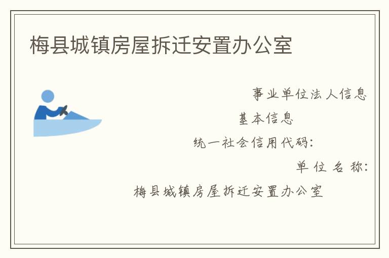 ÷�س����ݲ�Ǩ���ð칫��