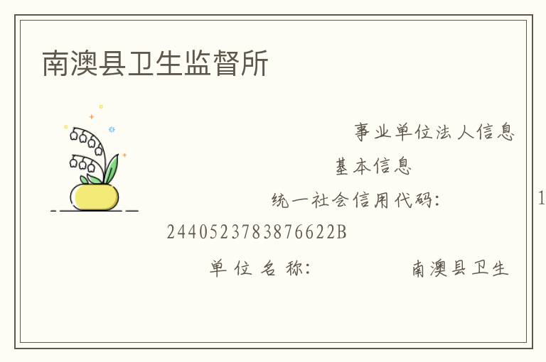 �ϰ��������ල��