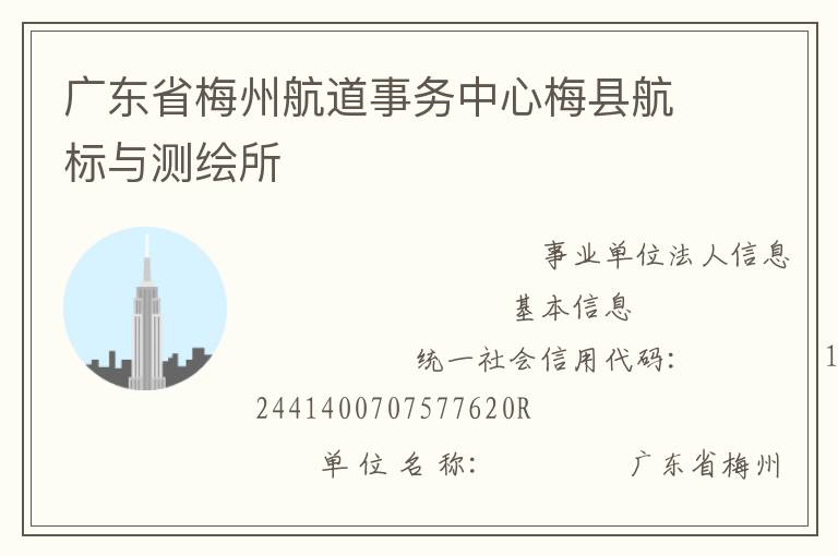 �㶫ʡ÷�ݺ�����������÷�غ���������