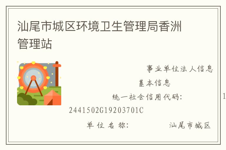 ��β�г��������������������޹���վ