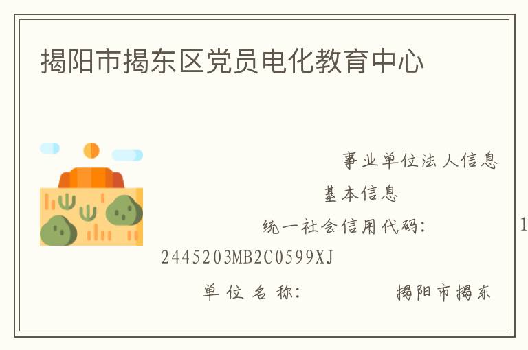 �����нҶ�����Ա�绯��������