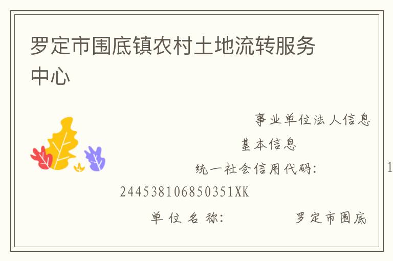 �޶���Χ����ũ��������ת��������