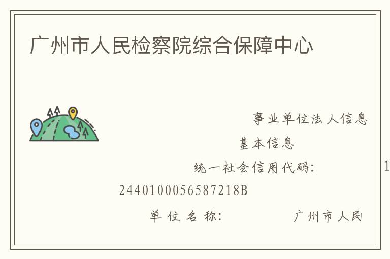 ������������Ժ�ۺϱ�������